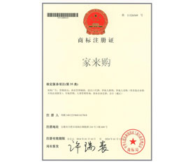 家来购商�?>
								</li> 
								<li>
									<img src=